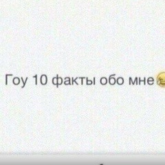 Асем Алиева, 21.06.2001