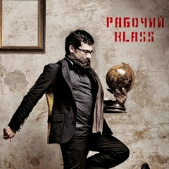 Митя Белкин, 11.03, Berlin