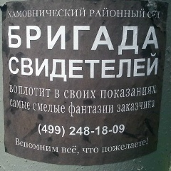 Анатолий Щуренков, Туапсе