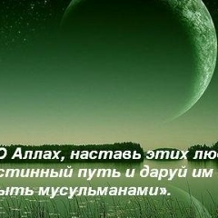 Нурболат Аминов, 19.01, Казань