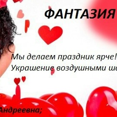 Алена Колымагина, 22.08.2000, Кушва