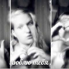 Алёна Каменских, 20.04, Пермь