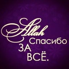 Меруерт Шаханова, 01.08.1993, Астана