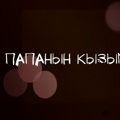 Zhyldiz Utemaganbetova, 29.01.1990, Алматы