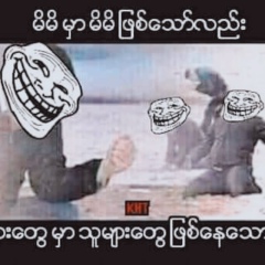 Ko Thiha, 03.01.1999