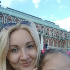 Алёна Пищальникова, 03.02, Москва