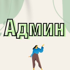 Вероника Кинельская, 01.01, Кинель