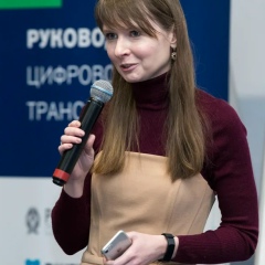 Екатерина Пономарёва, Москва
