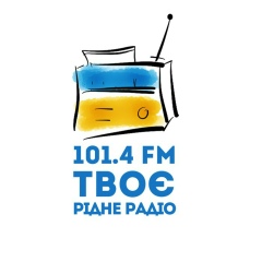 Твоє Радіо, 18.06, Дрогобыч