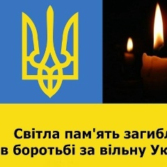 Микола Ковальчук, 18.04, Львов