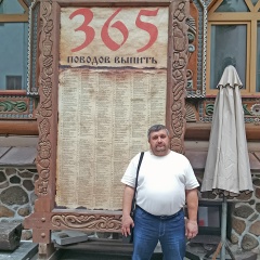 Алексей Малышев, Саратов