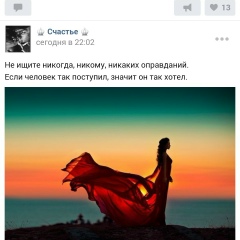 Danata Abazova, 05.01.1993, Верхний Баксан