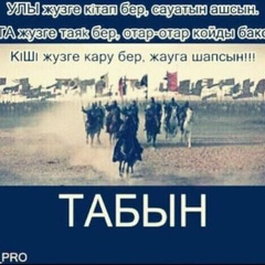 Бахтияр Жолмаков, 22.07.1989