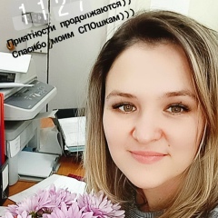 Лейсан Сафина, Казань