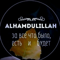 Balaimka Espaeva, 28.01.1991, Алматы