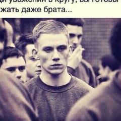 Иван Иванов