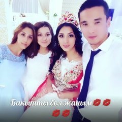 Жанылай Бисенова