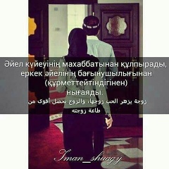 Гулжайна Бекпенбетова, 09.01.1990, Алматы