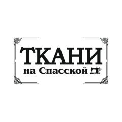Ткани На Спасской, 01.12.1991, Киров