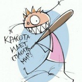 Мария Нестеренко