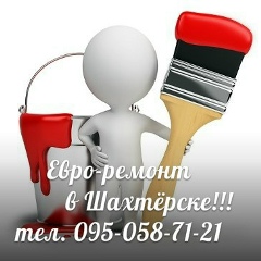 Александр Невский, 02.03, Шахтерск