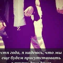 Диана Расулова