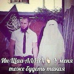 Ыймам Анарбеков, 04.09.1994, Москва