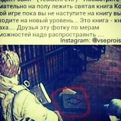 Черный Всадник, 26.01.2000, Москва