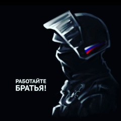 Саша Родионов, 01.11.1983, Москва