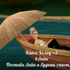 Аня Холод, 09.03, Иваново