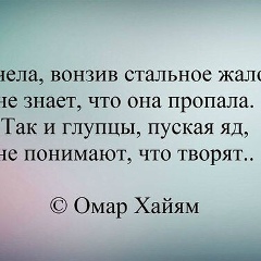 Эркин Зульфикаров, Москва