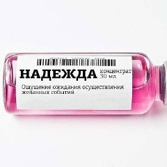 Ваня Иванова, 27.04.1980, Стара Загора