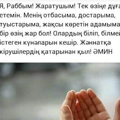 Ербол Бошанов, Актобе