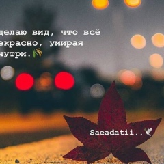 Ryana Asainova, 16.04.1998, Саранск