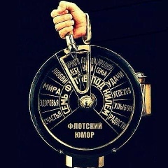 Станислав Чернышев, Владивосток