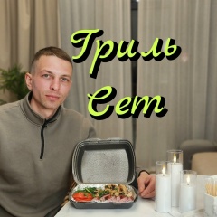 Александр Бушуев, 05.03.1998, Екатеринбург