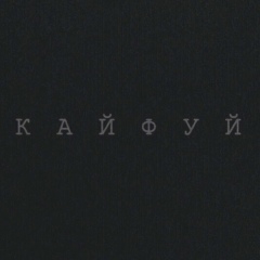 Бахром Кадыров, Abu Dhabi