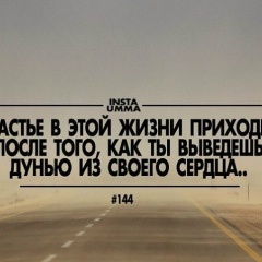 Ихсан Чараев, 16.02.1998, Гудермес