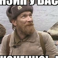 Дима Доброходов, 13.07.1957, Москва