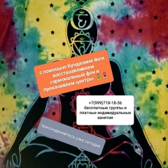 Ольга Лебедева