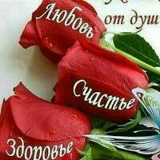 Сауле Балтабаева