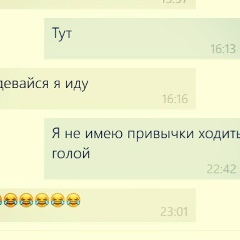 Амира Сулейманова, 12.04.1996, Москва