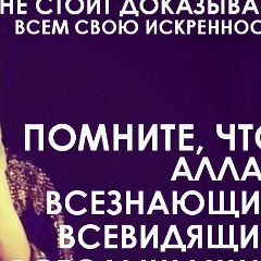 Айсулу Жаксылык, 01.02.1992, Алматы