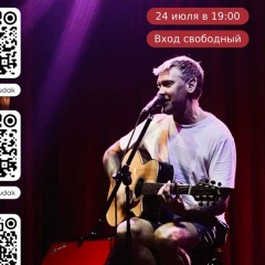 Алексей Расчётов, 24.09, Москва