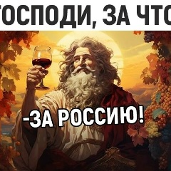 Владимир Зеленчук, 10.05.1990, Симферополь