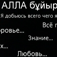 Duan Altynbasov