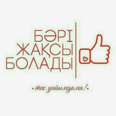 Ербосын Тулемаганбетов, 18.10.1983