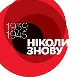 Светлана Зубкова, 26.04.1976, Киев