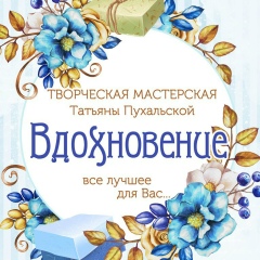 Татьяна Пухальская, 18.10, Ростов-на-Дону
