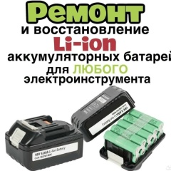 Асламбек Байриев, 12.08.1985, Грозный